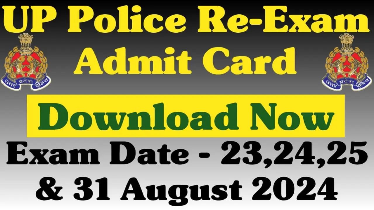 UP Police Re-Exam Admit Card Download 2024